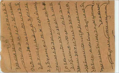 Carta postal indiana — texto em escrita devanagari — selo de 9 pices — carimbo postal de Palotu — Verso