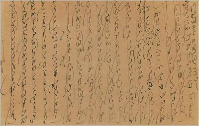 Indyjska kartka pocztowa — tekst w pismie devanagari — znaczek 9 pices — Rewers