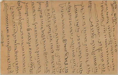 Bombay — cartolina risposta — editore non identificato, numero di serie non visibile — Verso