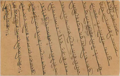 Karta pocztowa w języku marathi — Bombaj, Indie — wydawca nieznany — Rewers