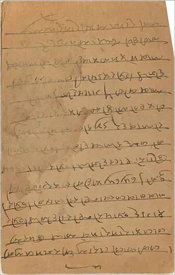 Jagannathgaj — kartka pocztowa wysłana do Rangopalji w Bombaju — wydawca nie widoczny — Rewers