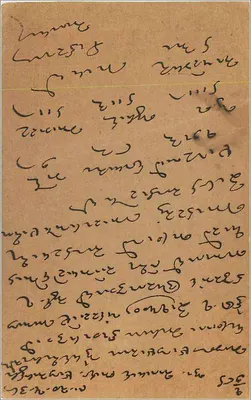 Sanawad — indyjska karta pocztowa datowana na 1939 — wydawca India Postage, nr seryjny 9 pices — Rewers