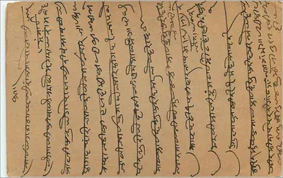 Carta postal de Kalbadari — texto em escrita devanagari — editor não identificado — Verso