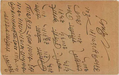 Sanaâpur — antieke ansichtkaart uit India — uitgever India Post Office, serie-nummer niet zichtbaar — Achterkant