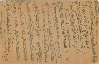 Ansichtkaart verzonden vanuit Gadarh (India) — tekst in devanagari-schrift — zegel van 9 pence — Achterkant