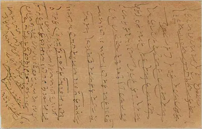 Carta postal indiana — texto em escrita devanagari — selo de 9 pices e carimbo postal de Calcutta — Verso