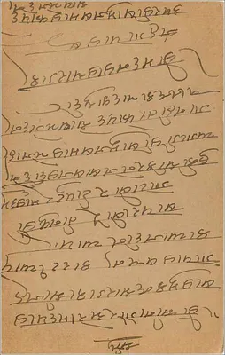 Bombay — kartka odpowiedzialna — wydawca nieznany — Rewers