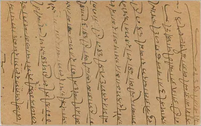 Bijainagar — Induska karta pocztowa z pieczątką 9 pence — wydawca India Postage — Rewers