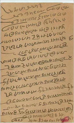 Karta pocztowa indyjska — tekst w pismie devanagari — znaczek 9 pence i pieczątka 'ALBADE' — Rewers