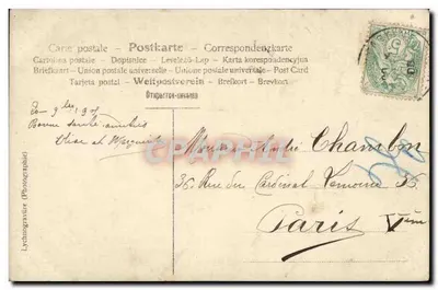 Fille en robe lilas et couronne de fleurs — scène de jardin — editor Lychingravure, n° 1187/2 — Reverso
