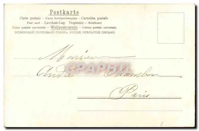 Dziecko noszące koszyk z kwiatami — AS H. RIMANO — numer serii nieczytelny — Rewers