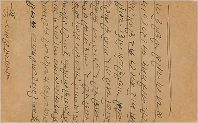 Bombay — antieke antwoordkaart — India Post, 9 pence — Achterkant