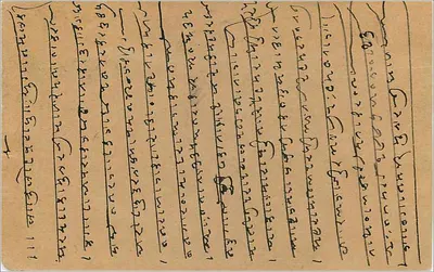 Kalbal (Delhi) — carta postal resposta — editor não visível — Verso