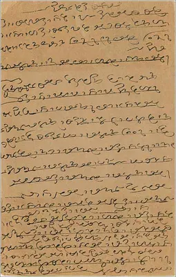 Carta postal indiana — texto em escrita devanagari — selo de 9 pence — Verso