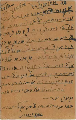 Chittorgarh — kartka pocztowa wysłana do Ajmer — wydawca nieodczytelny — Rewers