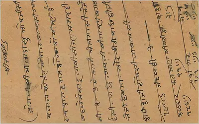 Amer — karta pocztowa wysłana około 1935 — wydawca nie widoczny — Rewers