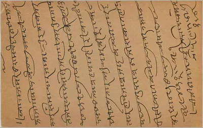 Indyjska pocztówka — odpowiedź — wydawca 'POST CARD REPLY' i znak 9 pence — Rewers