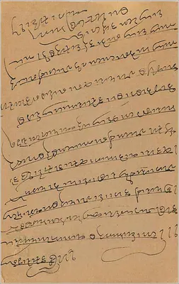 Bombay — karta pocztowa odpowiedzi — wydawca nieznany, n° 333 — Rewers