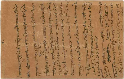 Odpowiedź kartka pocztowa z Bombaju — wydawca 'Post Card Reply' — znak pocztowy 4 annas — Rewers