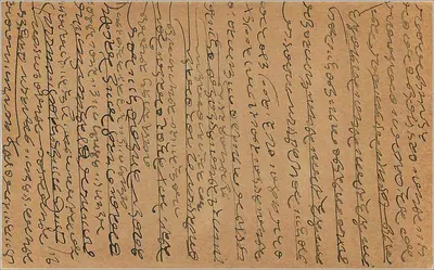 Cartão postal indiano — texto em escrita birmanesa — selo de 9 pices — Verso