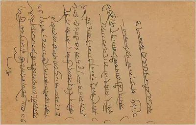 Karta pocztowa indyjska — Bombay — wydawca India Postage, numer serii nie widoczny — Rewers