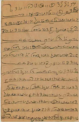 Carta postal indiana — texto em escrita birmanesa — selo de 9 pices — Verso