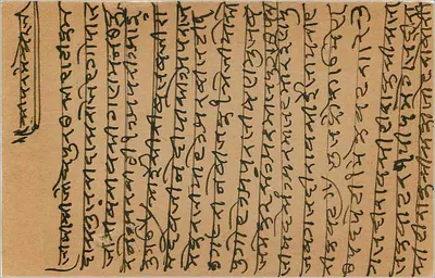 Carta postal indiana — Bombaim — texto em escrita devanagari — selo de 9 pence — Verso
