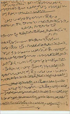 Tarjeta postal india — texto en escritura devanagari — sello de 9 pence — Reverso