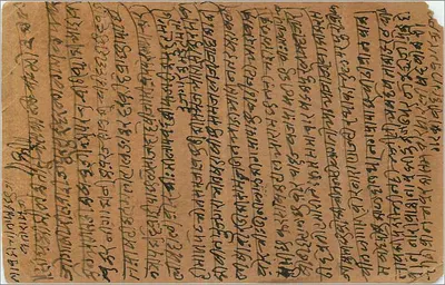 Carta postal em escrita bengali — Índia — editor não identificado — Verso