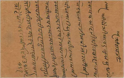 Aujmer — indyjska kartka pocztowa datowana 1931 — wydawca India Postage — Rewers