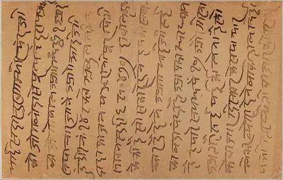 Bombaj — indyjska kartka pocztowa z znaczkiem 9 pices — wydawca nie widoczny — Rewers