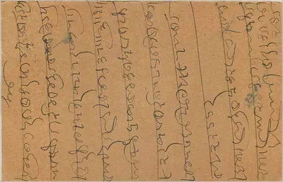 Kalbadevi — carta postal indiana — editor não visível — Verso