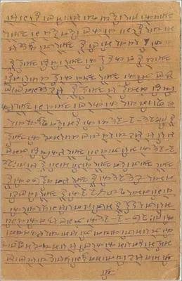Antieke ansichtkaart uit India — tekst in Tibetaanse schrijfwijze — 12 pence stempel en stempel van Delhi — Achterkant
