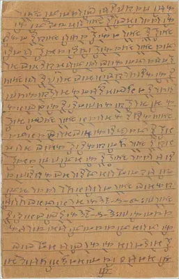 Indyjska kartka pocztowa — tekst w pismie devanagari — znaczek 9 pias — oblatacja '7 APR 1912' — Rewers