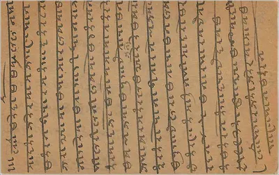 Carta postal indiana — texto em escrita devanagari — carimbo de 9 pence — Verso
