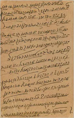 Karta pocztowa odpowiedzi — Indie — wydawca 'Post Card Reply' — znak pocztowy z 1907 — Rewers