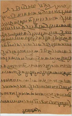 Sawar Khetri — Mewar — carta postal resposta — Verso