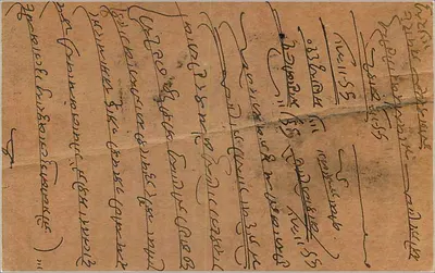 Indyjska karta pocztowa — odpowiedź tylko — znak 9 p. i znak Jammu & Cachemire — Rewers