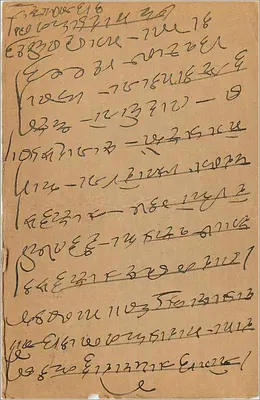 Bombaj — karta pocztowa z znakiem 9 pence — wydawca nieznany — Rewers