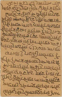 Carta postal indiana — texto em marathi — carimbo de 9 pices — destinatário em Bombaim — Verso