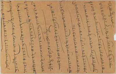 Tarjeta postal en escritura devanagari — Bombay — editor desconocido — Reverso