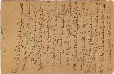 Bombay — Kalbadevi — antieke ansichtkaart met 9 pence postzegel — Achterkant