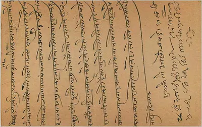 Antieke ansichtkaart uit India — tekst in devanagari-schrift — zegel van 9 pice — Achterkant
