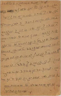 Bombay — kartka odpowiedzi — India Postage, 9 pias — Rewers