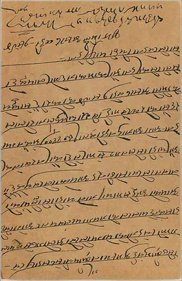 Indyjska kartka pocztowa — replika — wydawca nieznany, numer serii nieczytelny — Rewers