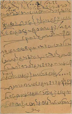 Carta postal indiana — texto em escrita cursiva — destinatário em Bombaim — Verso