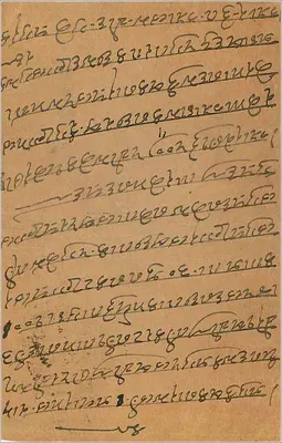 Karta pocztowa w pismie devanagari — Bombay — wydawca nieznany — Rewers