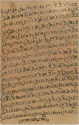 Karta pocztowa w pismie devanagari — Bombaj — wydawca nieznany, numer serii nieczytelny — Rewers