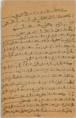Bombay — carta postal enviada para Bombay — editora não visível — Verso