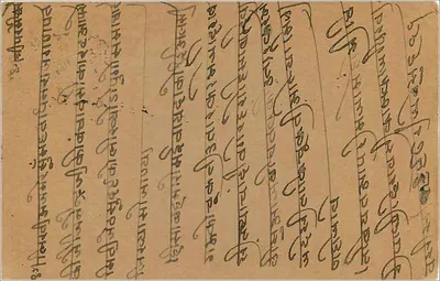 Indyjska kartka pocztowa — tekst w pismie devanagari — zielony znak pocztowy 9 pence — Rewers